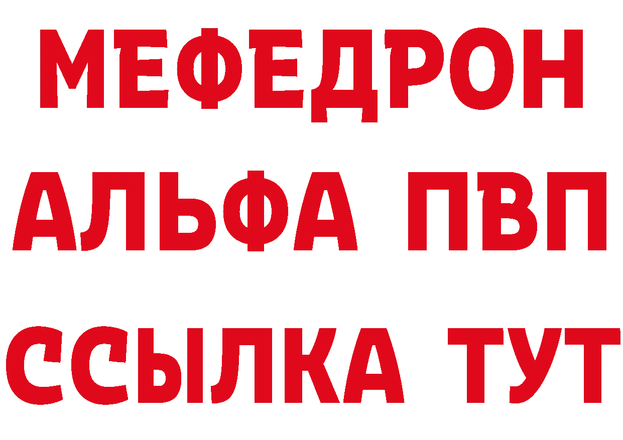 Альфа ПВП крисы CK маркетплейс мориарти гидра Бахчисарай