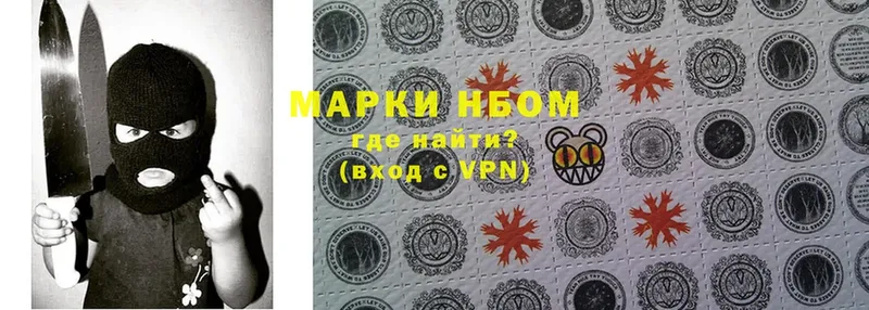 Марки 25I-NBOMe 1500мкг  магазин продажи наркотиков  Бахчисарай 